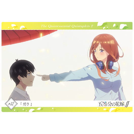 The Quintessential Quintuplets (season 2) Wafer Part.2 [19.Story Card 9]