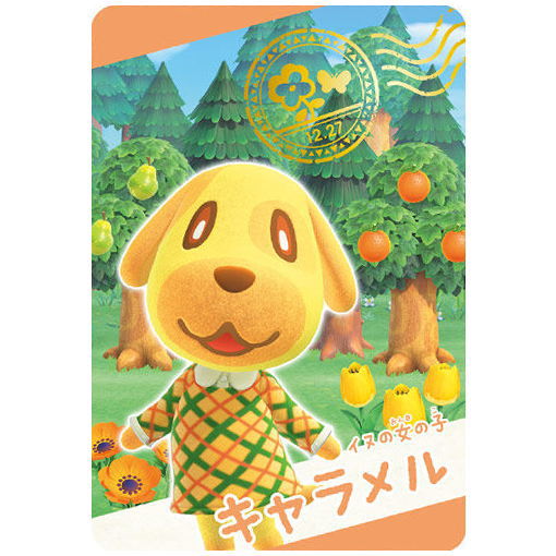 Animal Crossing: New Horizons Card Gummy Part.3 [1.Snap Card 1: Goldie]