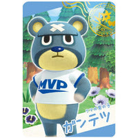 Animal Crossing: New Horizons Card Gummy Part.3 [2.Snap Card 2: Curt]