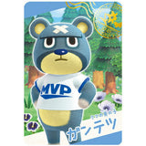 Animal Crossing: New Horizons Card Gummy Part.3 [2.Snap Card 2: Curt]