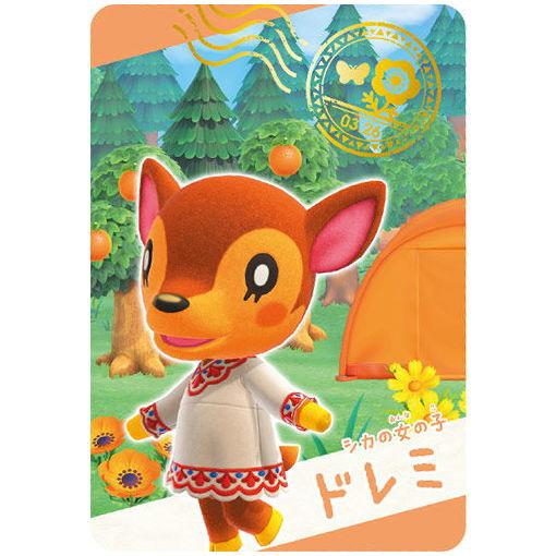 Animal Crossing: New Horizons Card Gummy Part.3 [6.Snap Card 6: Fauna]