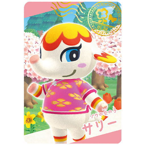 Animal Crossing: New Horizons Card Gummy Part.3 [7.Snap Card 7: Margie]