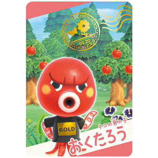 Animal Crossing: New Horizons Card Gummy Part.3 [8.Snap Card 8: Octavian]