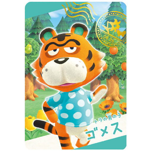 Animal Crossing: New Horizons Card Gummy Part.3 [9.Snap Card 9: Rowan]