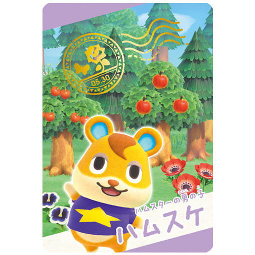 Animal Crossing: New Horizons Card Gummy Part.3 [12.Snap Card 12: Hamlet]
