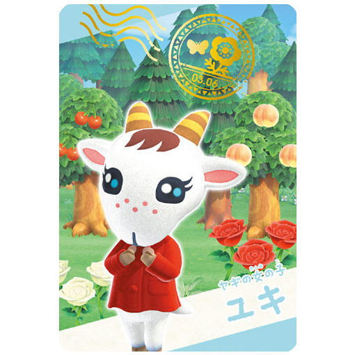 Animal Crossing: New Horizons Card Gummy Part.3 [14.Snap Card 14: Chevre]