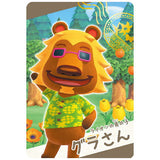 Animal Crossing: New Horizons Card Gummy Part.3 [15.Snap Card 15: Bud]