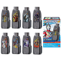 Ultraman Trigger SG GUTS Hyper Key 02 [All 8 type set(Full Complete)]