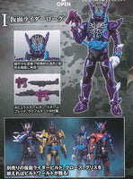 SHODO-O Kamen Rider Part.7 [1.Kamen Rider Rogue]