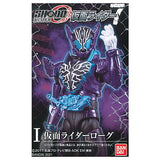 SHODO-O Kamen Rider Part.7 [1.Kamen Rider Rogue]