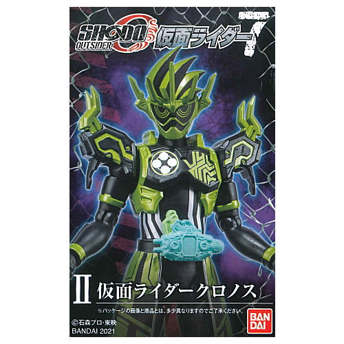SHODO-O Kamen Rider Part.7 [2.Kamen Rider Cronus]