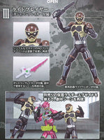 SHODO-O Kamen Rider Part.7 [3.Ride-Player (with Gashacon Breaker)]