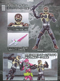 SHODO-O Kamen Rider Part.7 [3.Ride-Player (with Gashacon Breaker)]