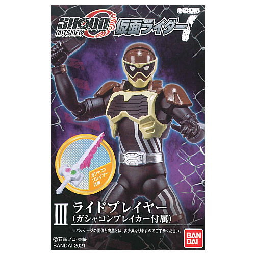 SHODO-O Kamen Rider Part.7 [3.Ride-Player (with Gashacon Breaker)]