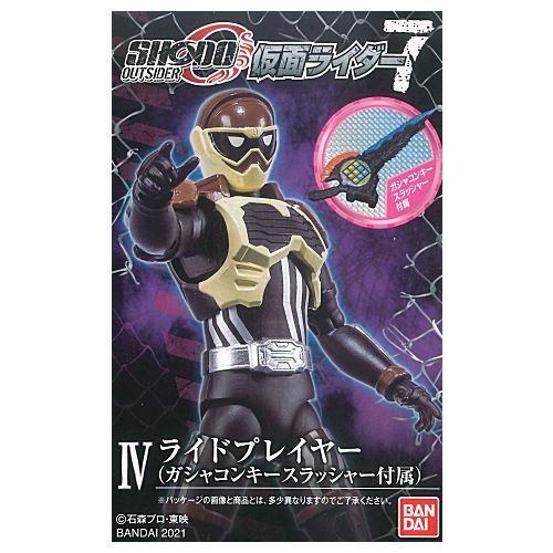 SHODO-O Kamen Rider Part.7 [4.Ride-Player (with Gashacon Key Slasher)]
