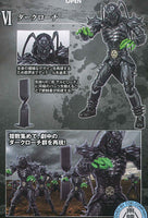SHODO-O Kamen Rider Part.7 [6.Darkroachi]
