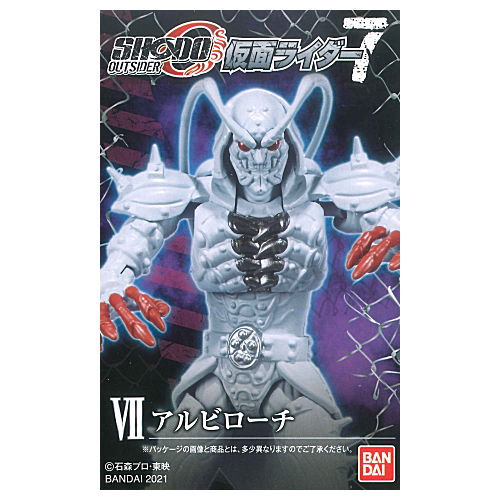 SHODO-O Kamen Rider Part.7 [7.Albiroachi]