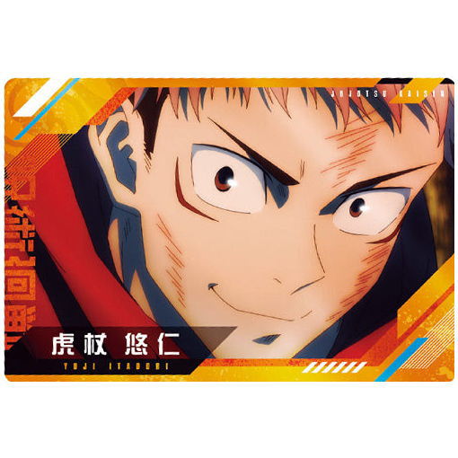 Jujutsu Kaisen Wafer Part.3 [1.Character card N1: Yuji Itadori]