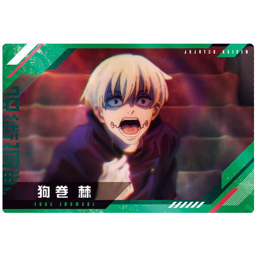 Jujutsu Kaisen Wafer Part.3 [5.Character card N5: Toge Inumaki]