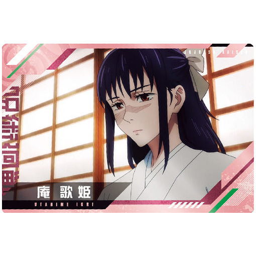 Jujutsu Kaisen Wafer Part.3 [8.Character card N8: Utahime Iori]