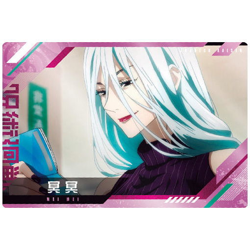 Jujutsu Kaisen Wafer Part.3 [9.Character card N9: Mei Mei]