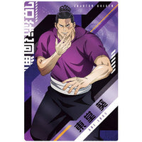 Jujutsu Kaisen Wafer Part.3 [15.Character card R15: Aoi Todo]