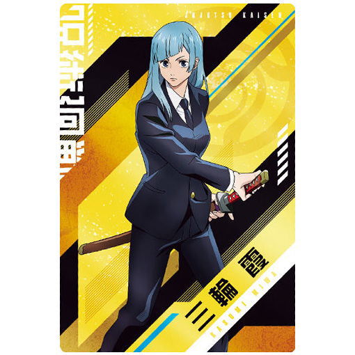 Jujutsu Kaisen Wafer Part.3 [17.Character card R17: Kasumi Miwa]