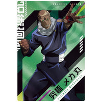 Jujutsu Kaisen Wafer Part.3 [18.Character card R18: Ultimate Mechamaru]