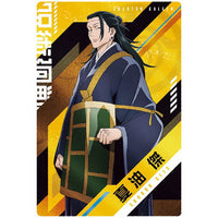 Jujutsu Kaisen Wafer Part.3 [21.Character card R21: Suguru Geto]