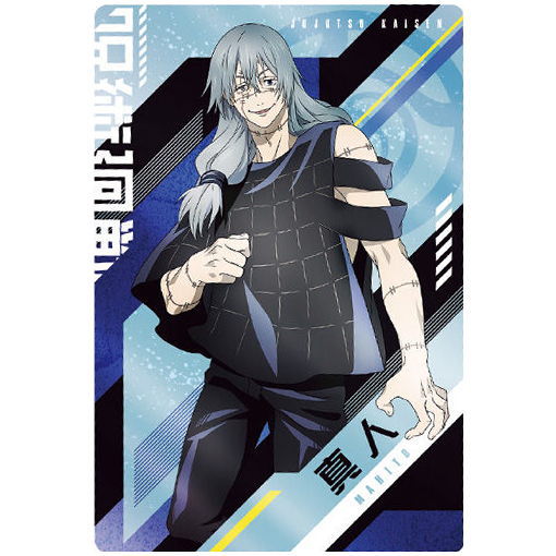 Jujutsu Kaisen Wafer Part.3 [22.Character card R22: Mahito]