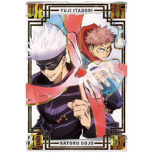 Jujutsu Kaisen Wafer Part.3 [24.Special rare card SP24: Yuji Itadori Satoru Gojo (Gold Foil stamped ver.)]