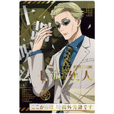 Jujutsu Kaisen Wafer Part.3 [28.Special rare card SP28: Kento Nanami (Gold Foil stamped ver.)]