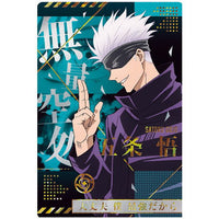 Jujutsu Kaisen Wafer Part.3 [29.Special rare card SP29: Satoru Gojo (Gold Foil stamped ver.)]