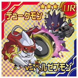 Digimon Sticker Chocolate Snack [10.(35) Gallantmon vs Beelzemon (UR)]