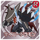 Digimon Sticker Chocolate Snack [18.(43) Cyberdramon (R)]