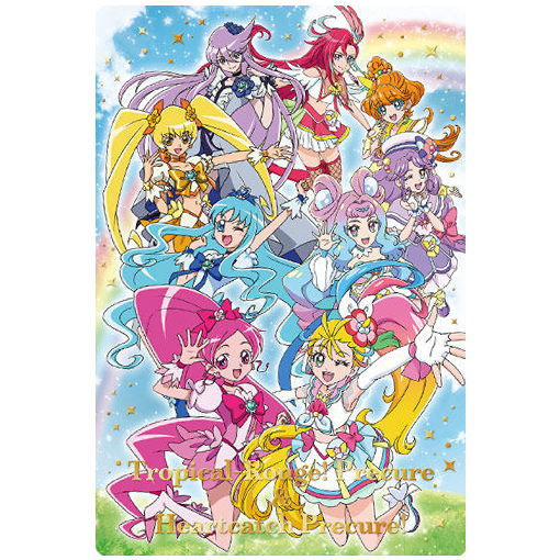 Movie Tropical-Rouge! PreCure Yuki no Princess to Kiseki no Yubiwa! KiraKira Card Gummy [19.Precure large Meet up (Golden foil stamping)]