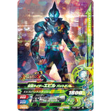 Kamen Rider Battle Ganbarizing Rereremix Chocolate Snack [7.PRM-007: Kamen Rider Evil Bat Genome (Kira card with Holonis specifications)]