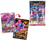 Kamen Rider Battle Ganbarizing Rereremix Chocolate Snack [All 12 type set(Full Complete)]