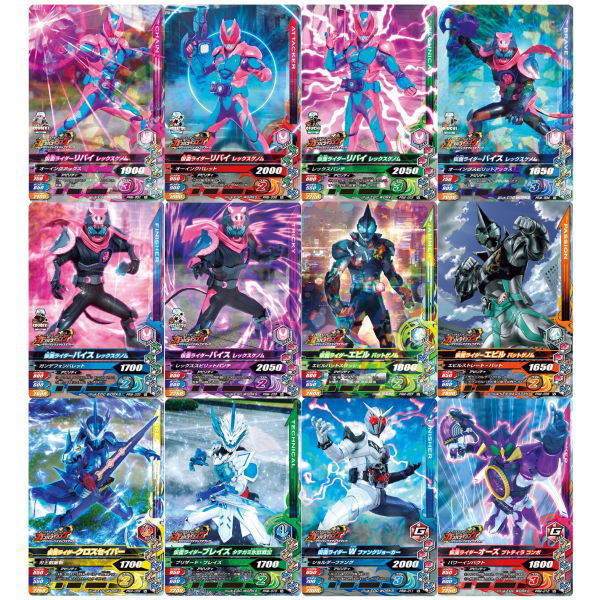 Kamen Rider Battle Ganbarizing Rereremix Chocolate Snack [All 12 type set(Full Complete)]