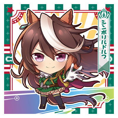 TV Anime Umamusume Pretty Derby Season 2 Pretty Derby Gummy [7.Symboli Rudolf (Normal)]