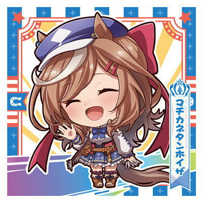 TV Anime Umamusume Pretty Derby Season 2 Pretty Derby Gummy [11.Matikane Tannhauser (Normal)]