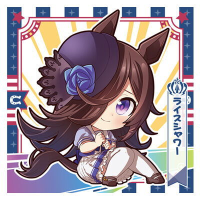 TV Anime Umamusume Pretty Derby Season 2 Pretty Derby Gummy [13.Rice Shower (Normal)]