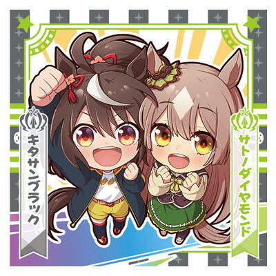 TV Anime Umamusume Pretty Derby Season 2 Pretty Derby Gummy [15.Kitasan Black & Satono Diamond (Normal)]