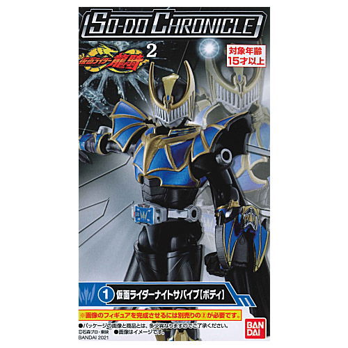 SO-DO CHRONICLE Kamen Rider Ryuki Part.2 [1.Kamen Rider Knight Survive [Body]]