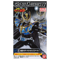 SO-DO CHRONICLE Kamen Rider Ryuki Part.2 [2.Kamen Rider Knight Survive [Armor]]