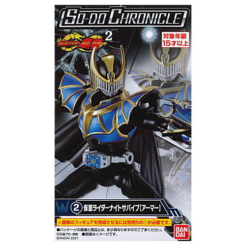 SO-DO CHRONICLE Kamen Rider Ryuki Part.2 [2.Kamen Rider Knight Survive [Armor]]