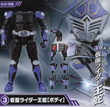 SO-DO CHRONICLE Kamen Rider Ryuki Part.2 [3.Kamen Rider Ouja [Body]]
