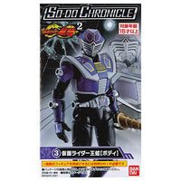 SO-DO CHRONICLE Kamen Rider Ryuki Part.2 [3.Kamen Rider Ouja [Body]]