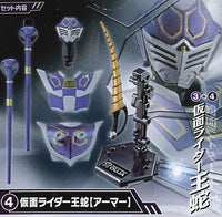 SO-DO CHRONICLE Kamen Rider Ryuki Part.2 [4.Kamen Rider Ouja [Armor]]