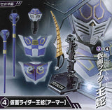 SO-DO CHRONICLE Kamen Rider Ryuki Part.2 [4.Kamen Rider Ouja [Armor]]